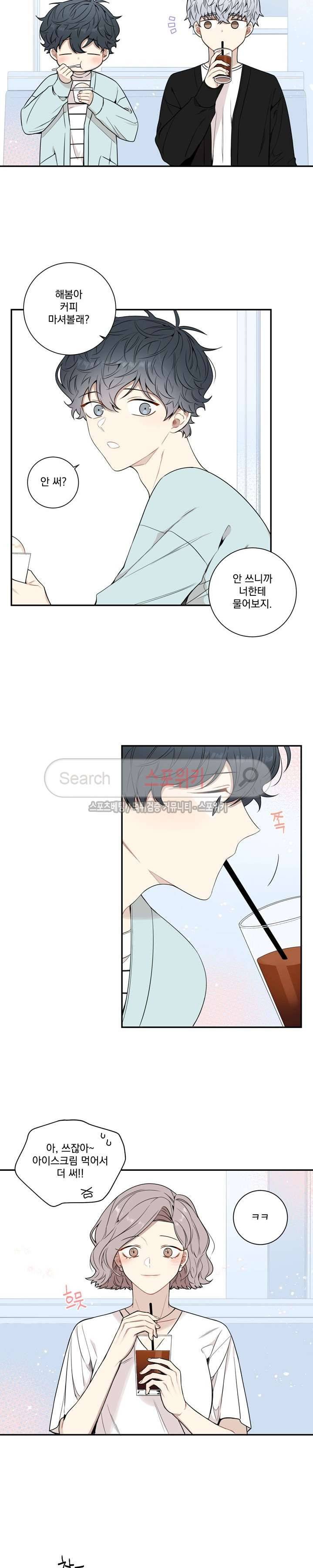 겨울 지나 벚꽃 시즌3 9화 3