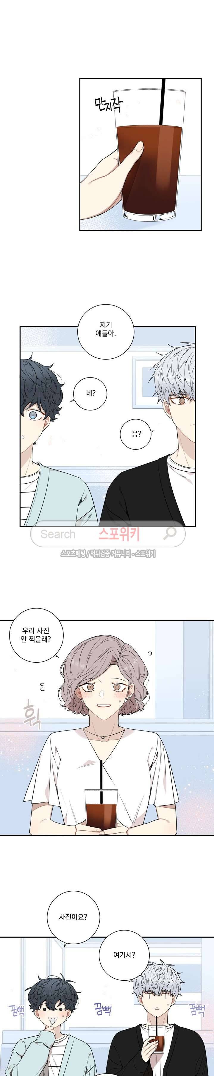 겨울 지나 벚꽃 시즌3 9화 5