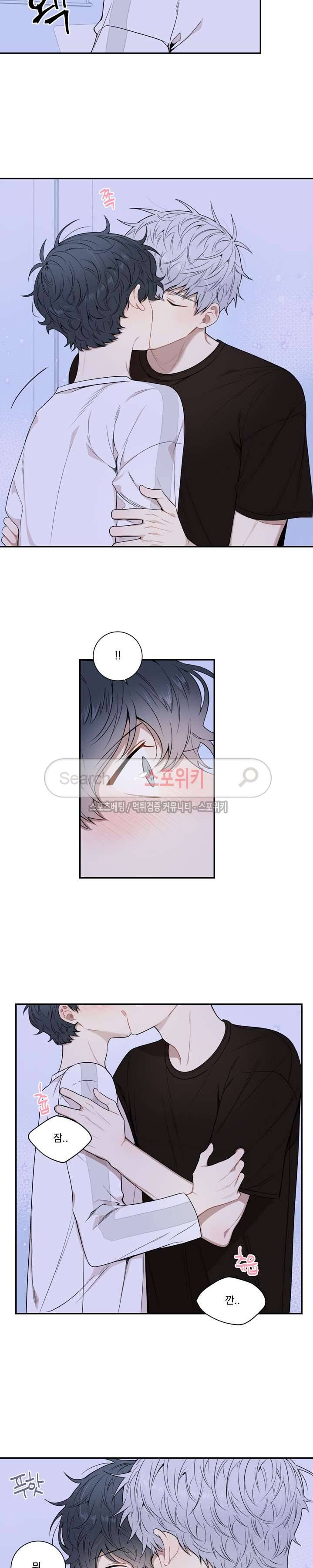 겨울 지나 벚꽃 시즌3 9화 16