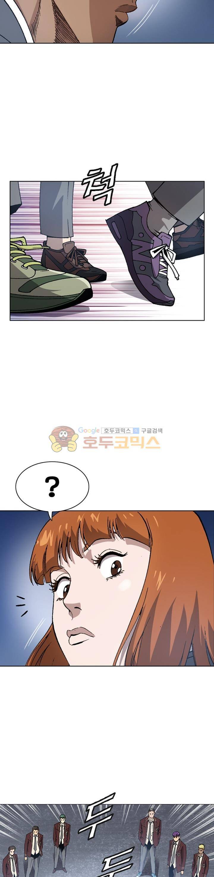 고교권왕 24화 4