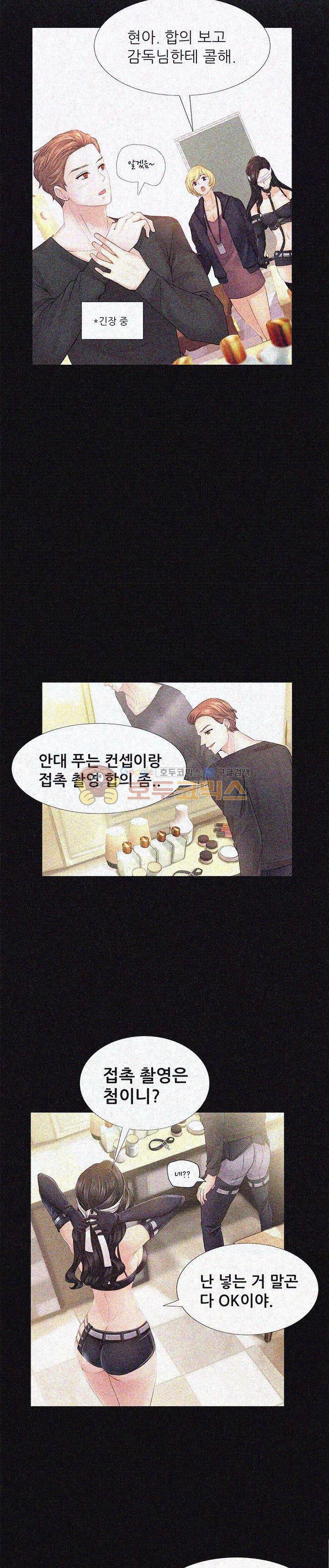 우리 셋이섬 5화 5
