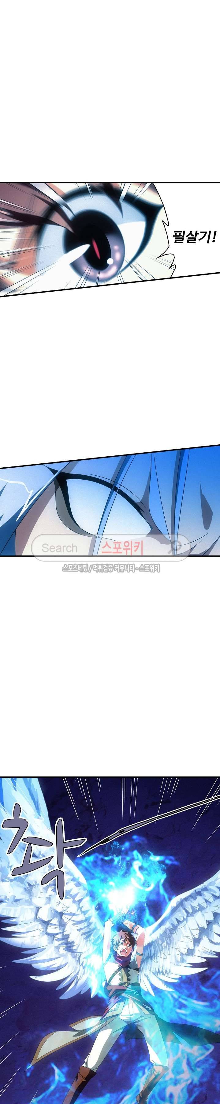 기초 만렙 김대찬 28화 16