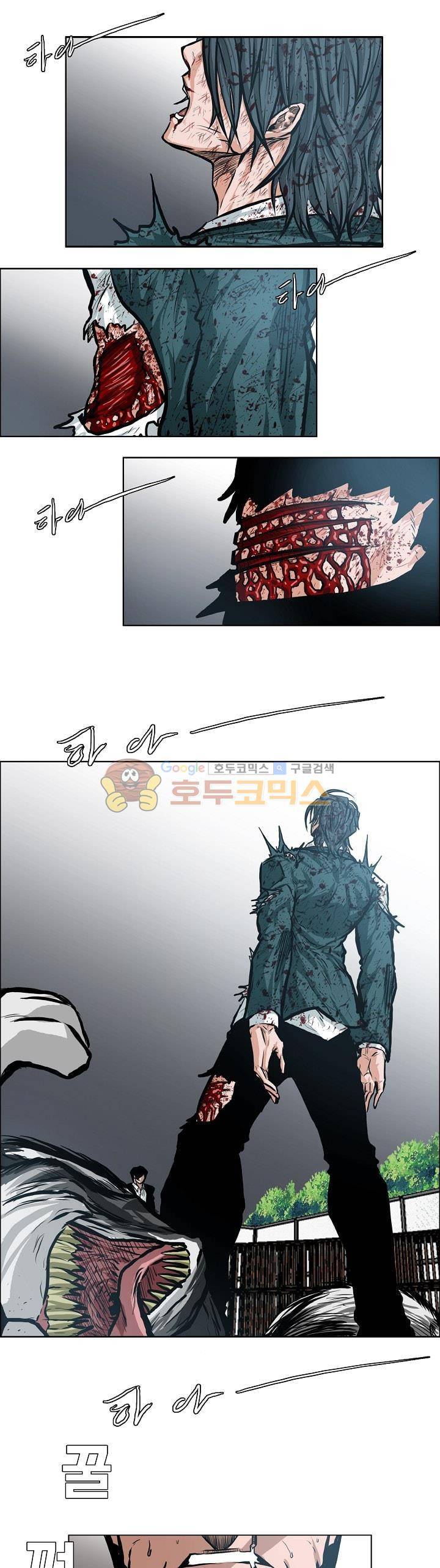 보스 인 스쿨 외전 24화 1