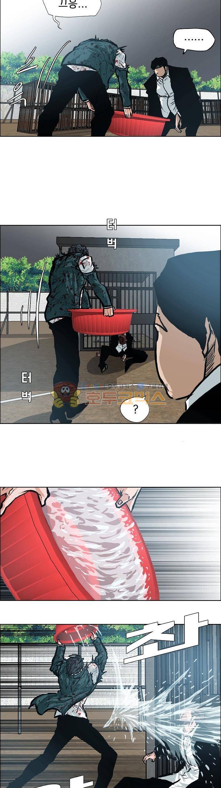 보스 인 스쿨 외전 24화 20