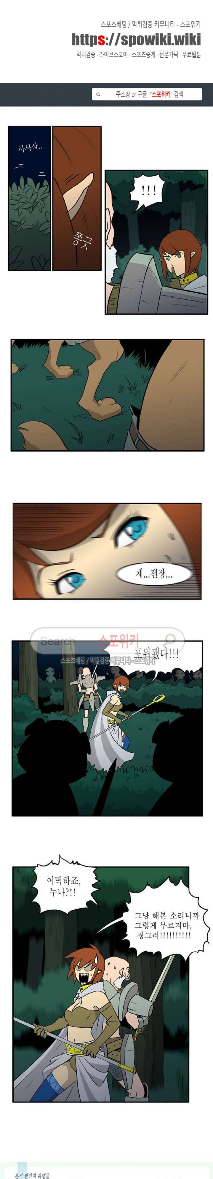 용의 아들 최창식 4화 1
