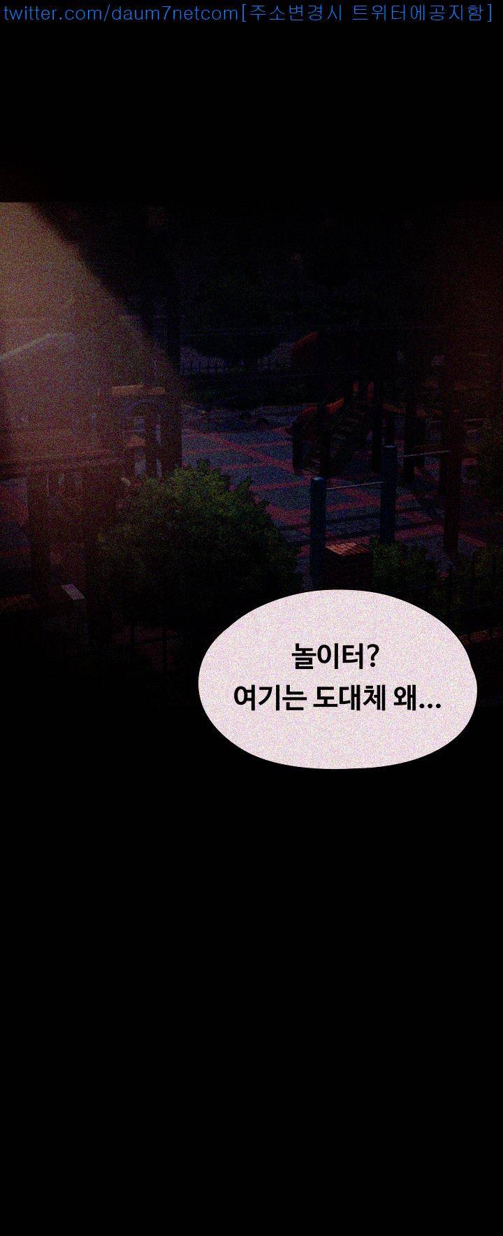 여대생 세정이 : 빠져들다 2화 4