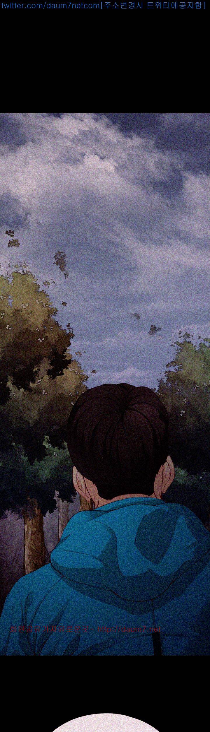 여대생 세정이 : 빠져들다 12화 10