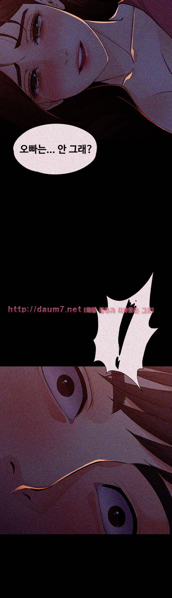 여대생 세정이 : 빠져들다 15화 2