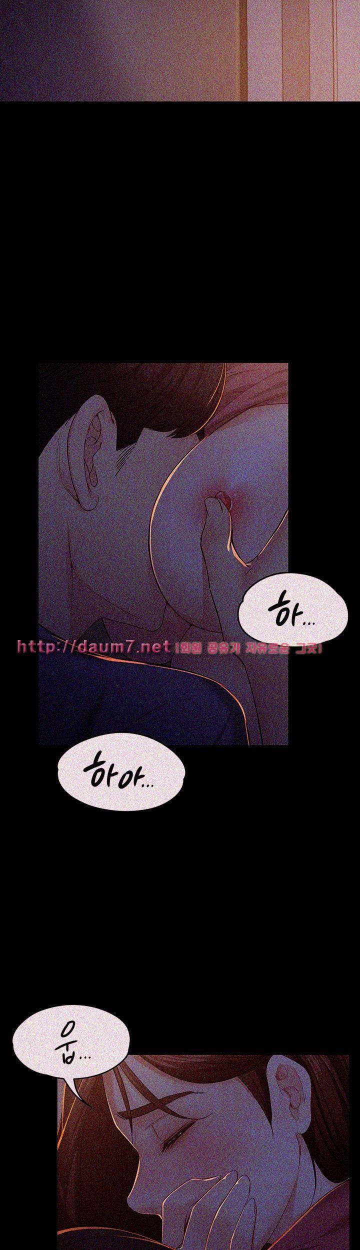 여대생 세정이 : 빠져들다 15화 4