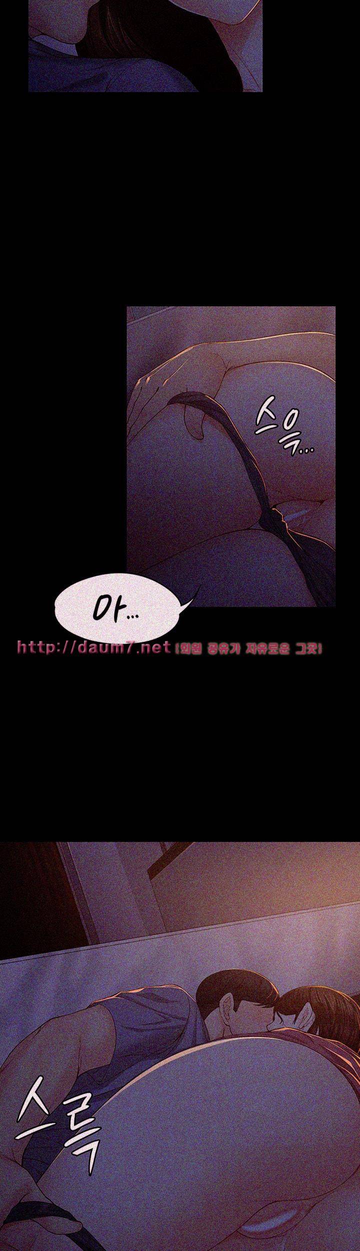 여대생 세정이 : 빠져들다 15화 6