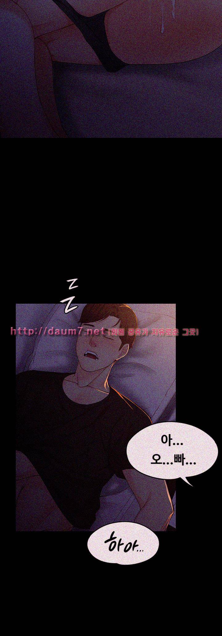 여대생 세정이 : 빠져들다 15화 7