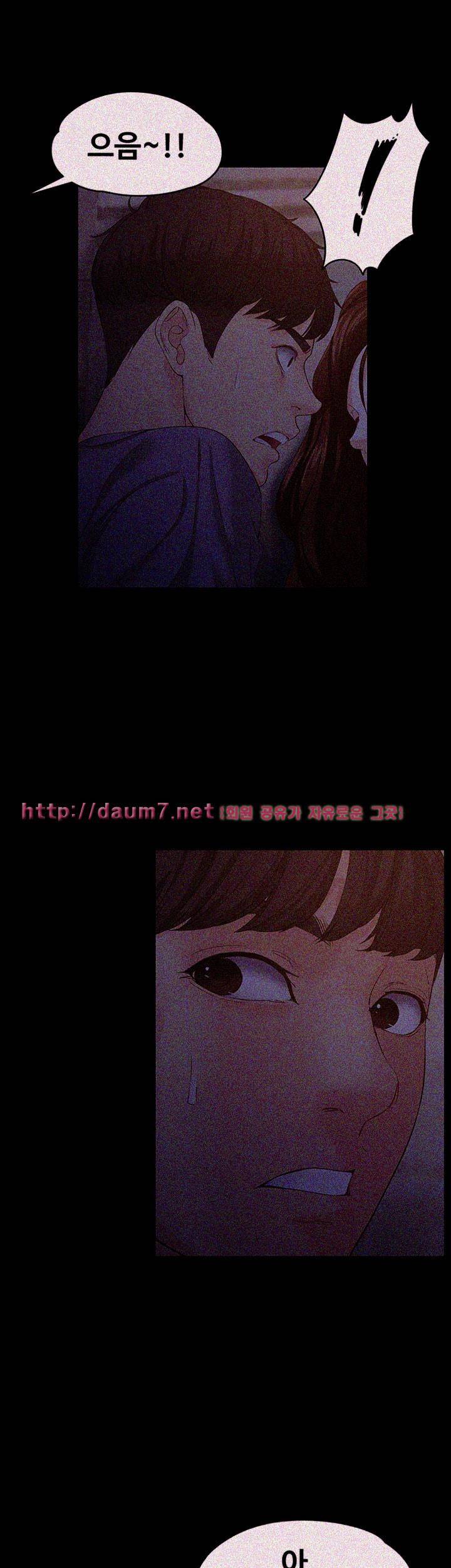 여대생 세정이 : 빠져들다 15화 8