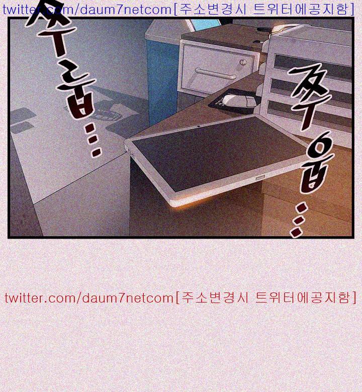 약점 4화 2