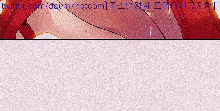 약점 4화 10