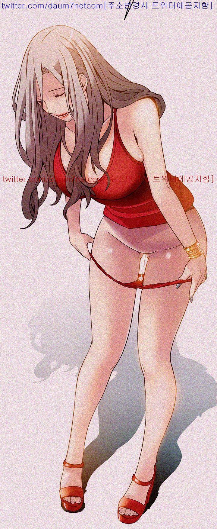 약점 4화 12