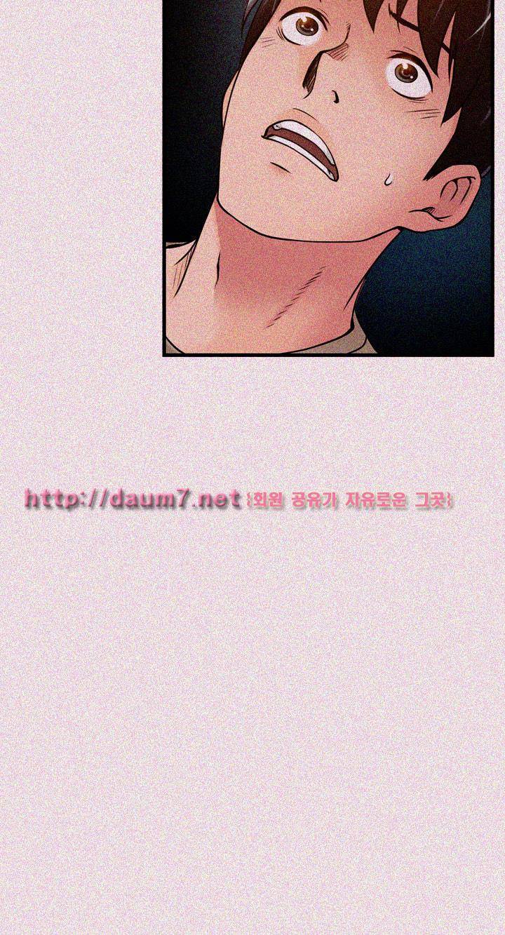 약점 13화 3