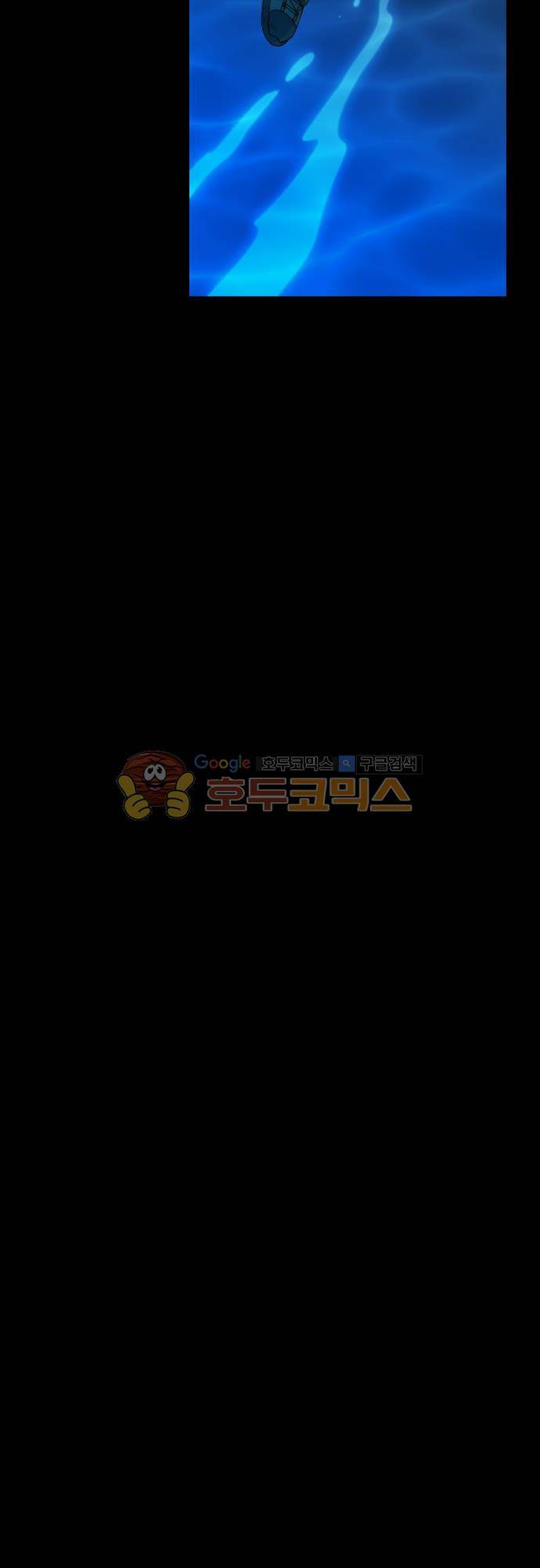 우렁이라도 좋아 89화 - 안돼 7