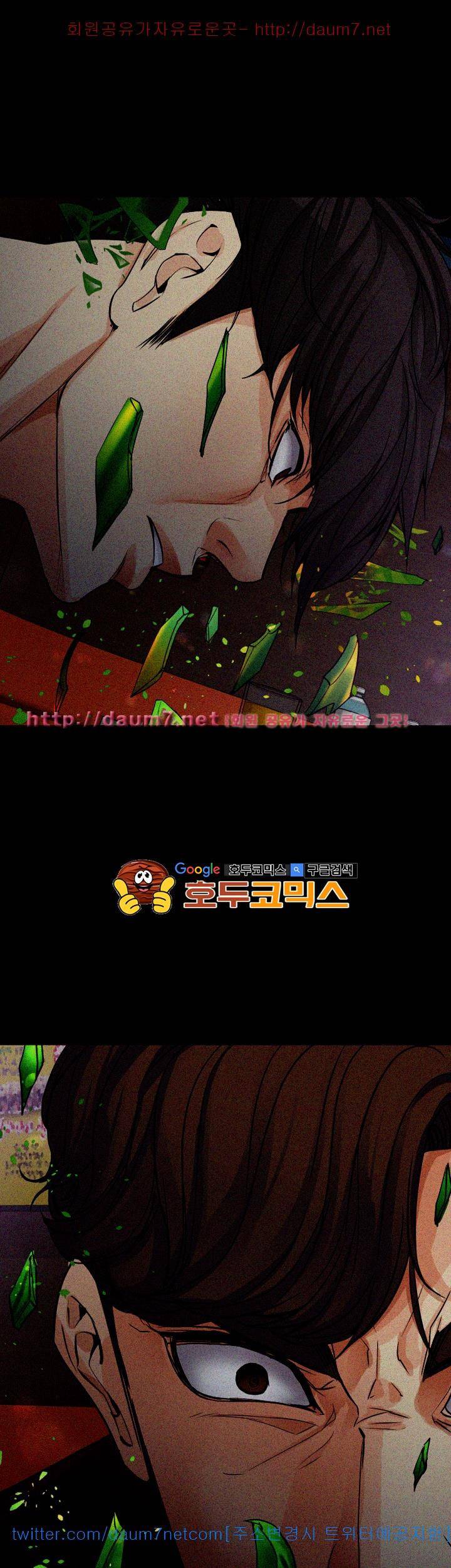여대생 세정이 : 빠져들다 17화 1