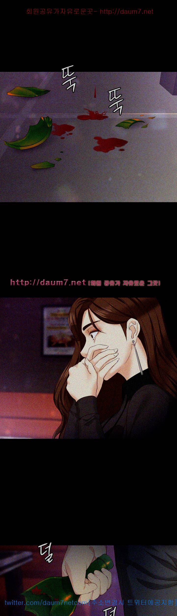 여대생 세정이 : 빠져들다 17화 4