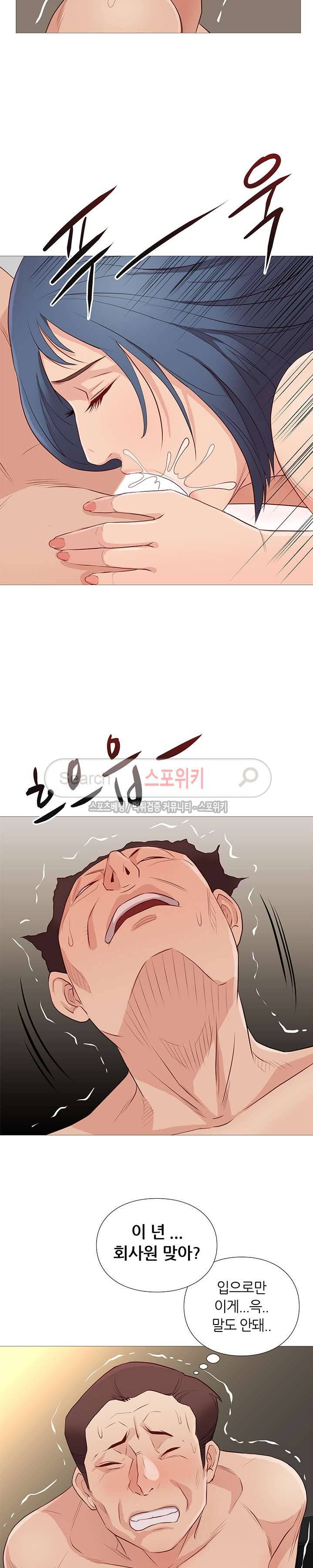 죽지 않아 67화 3