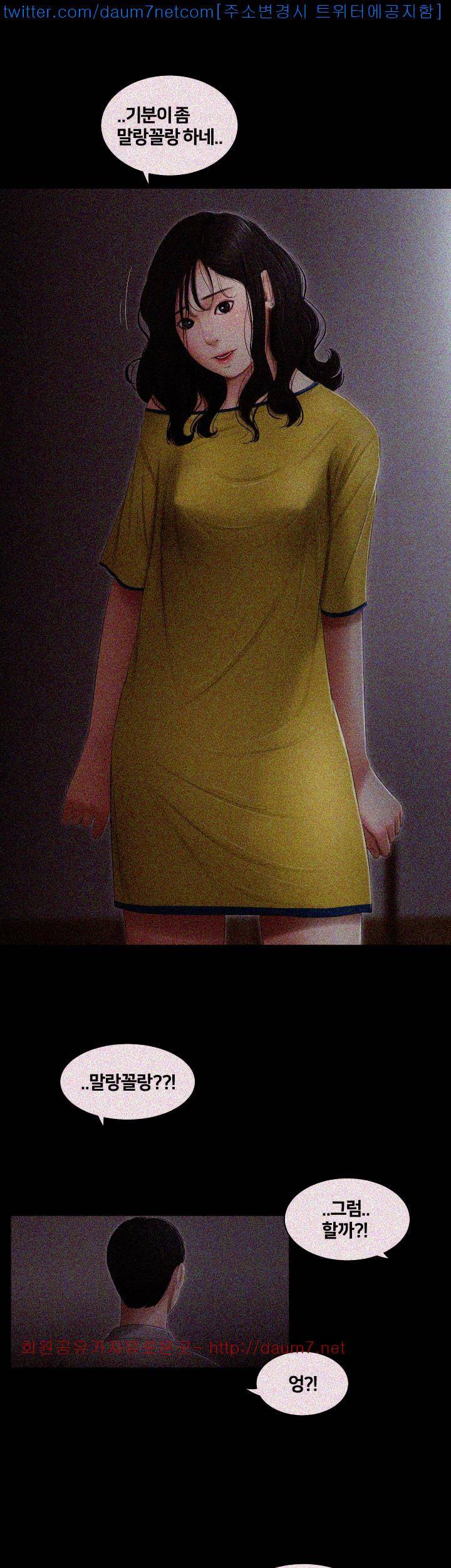 동창생 1화 4