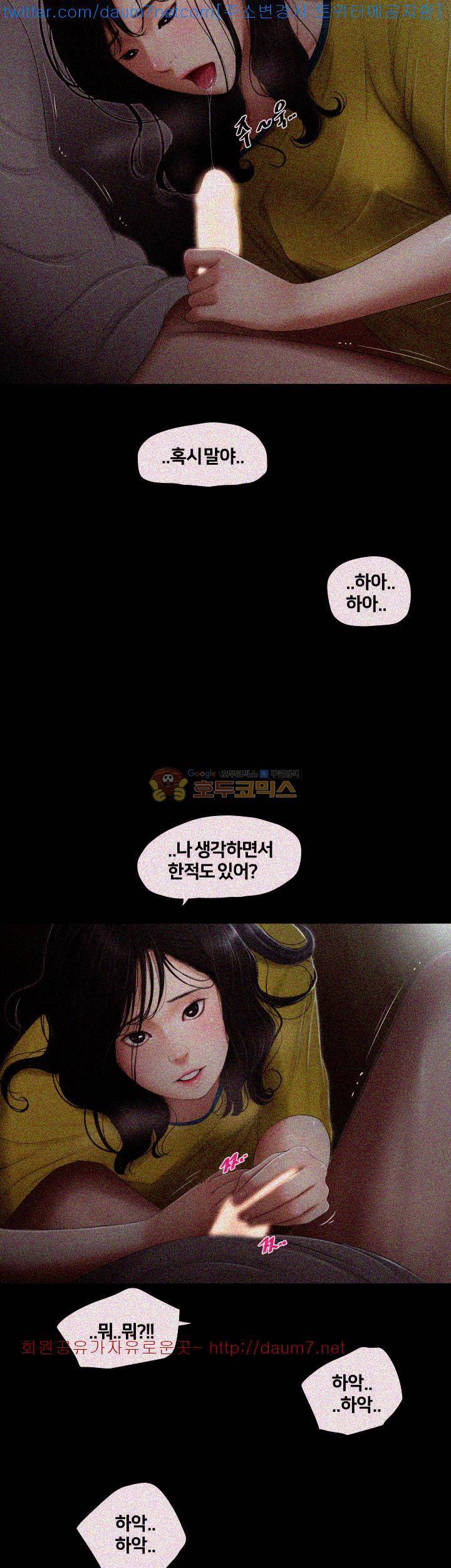 동창생 1화 7
