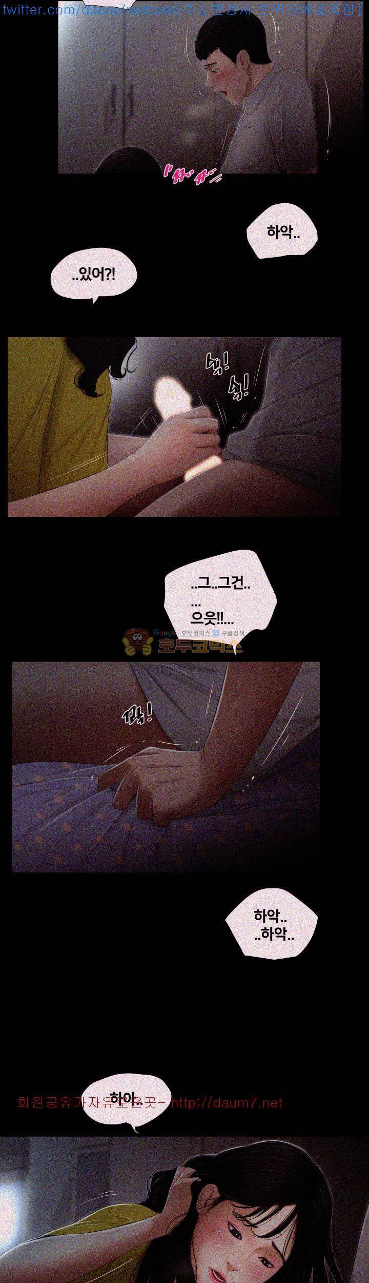 동창생 1화 8