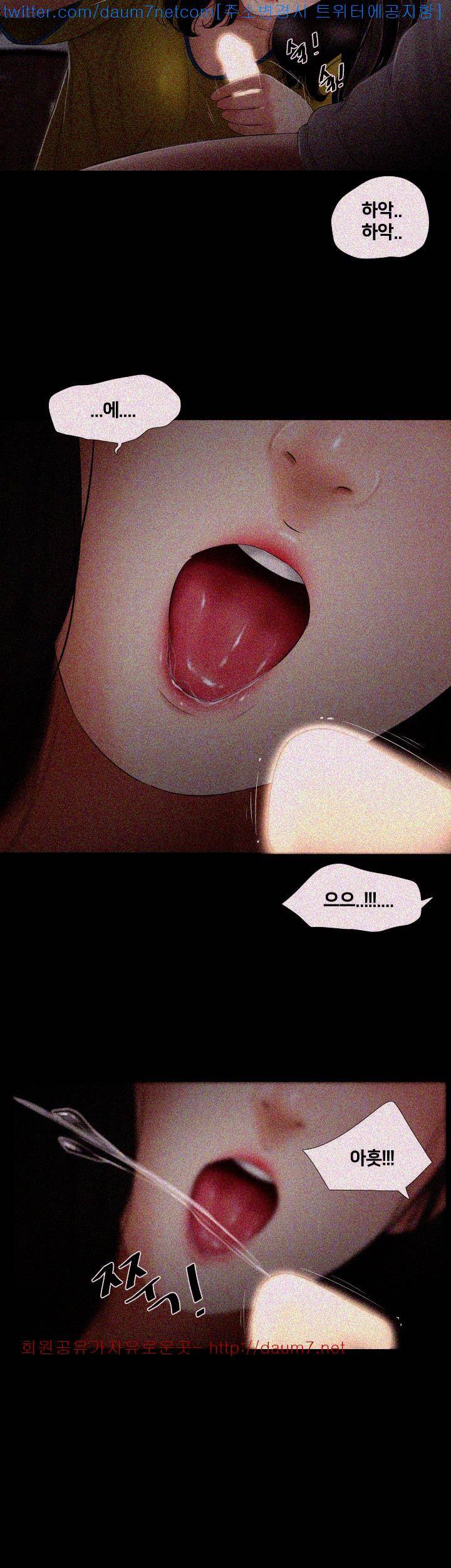 동창생 1화 9
