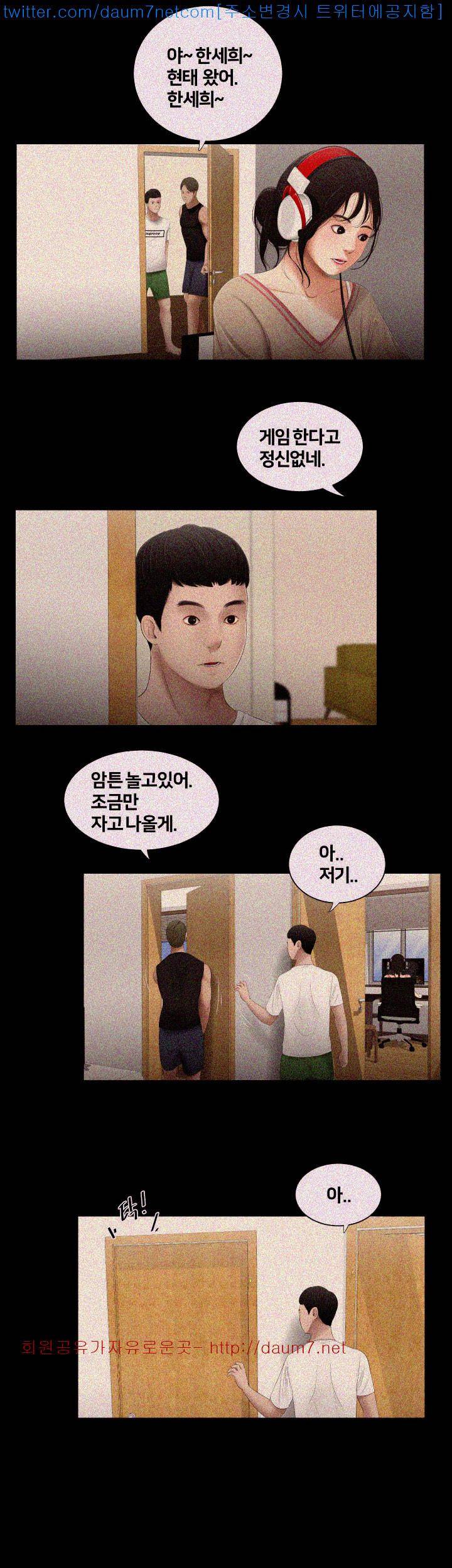 동창생 1화 21