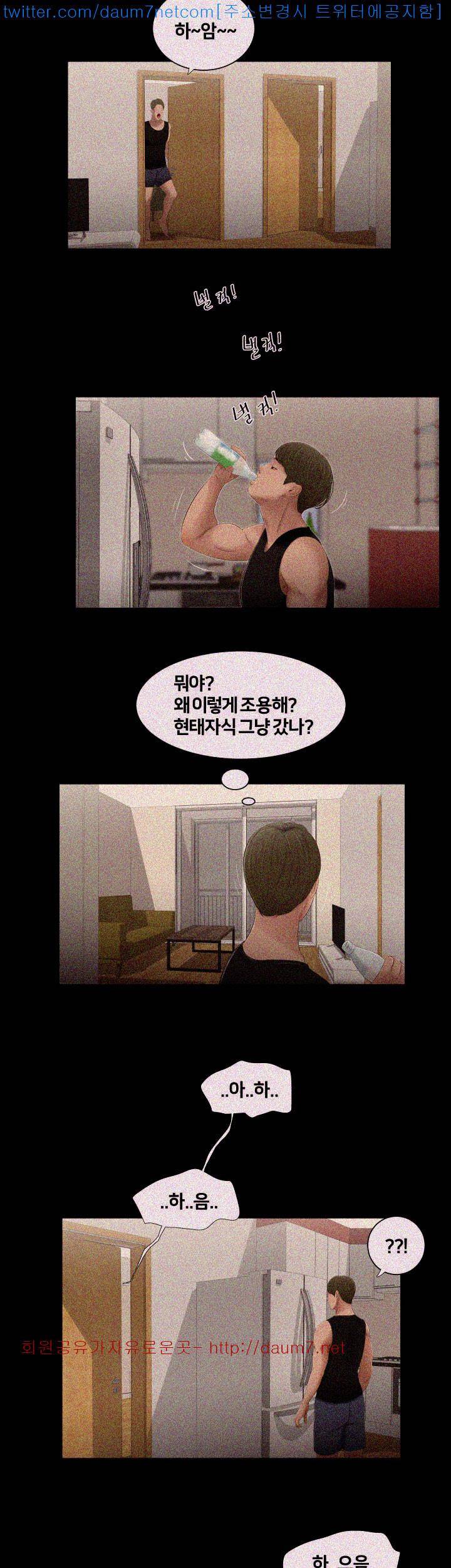 동창생 1화 23