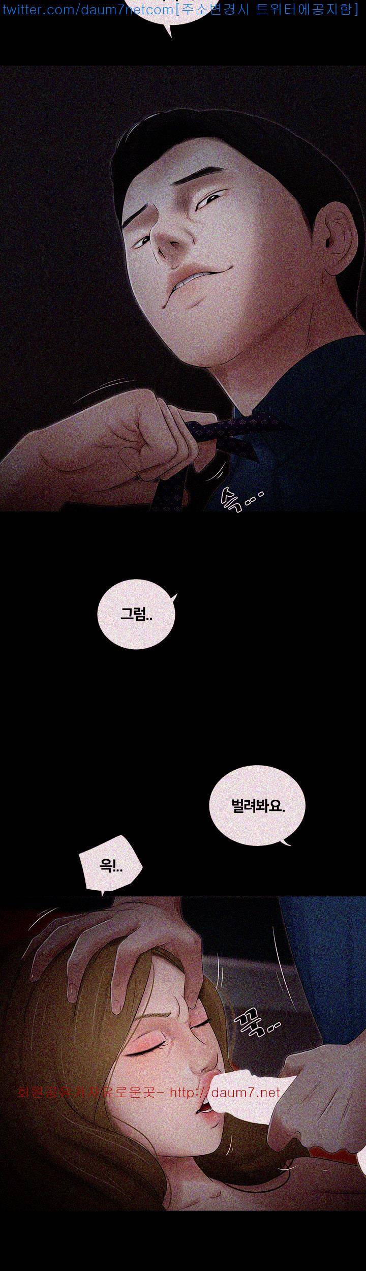 동창생 20화 6