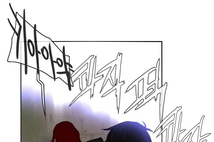 Their color 시즌 2 - 외전 THE RED (3) 4