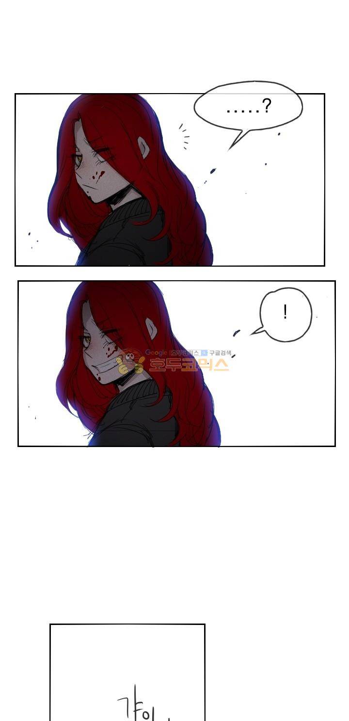 Their color 시즌 2 - 외전 THE RED (3) 6