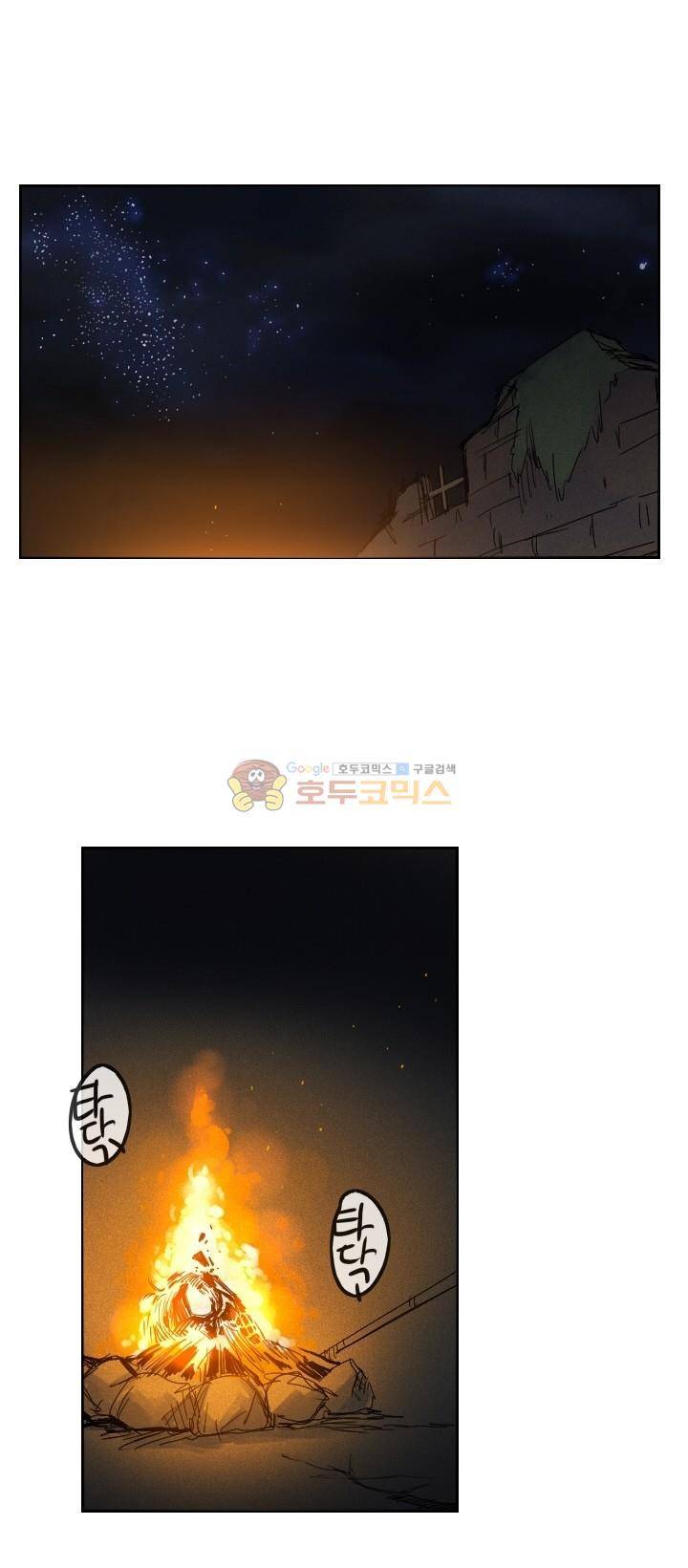 Their color 시즌 2 - 외전 THE RED (3) 9