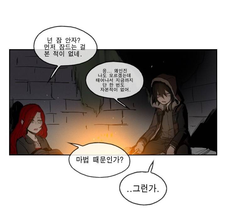 Their color 시즌 2 - 외전 THE RED (3) 10