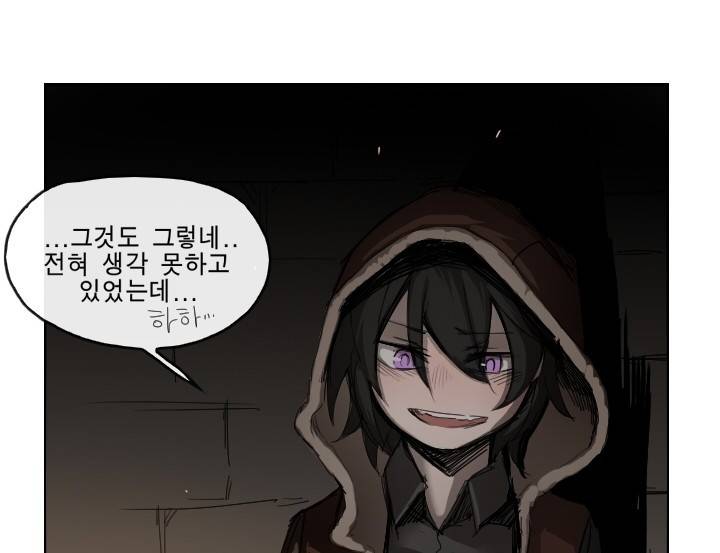 Their color 시즌 2 - 외전 THE RED (3) 20