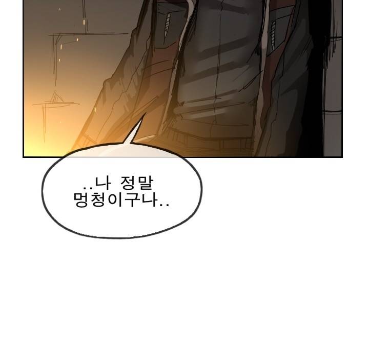 Their color 시즌 2 - 외전 THE RED (3) 21