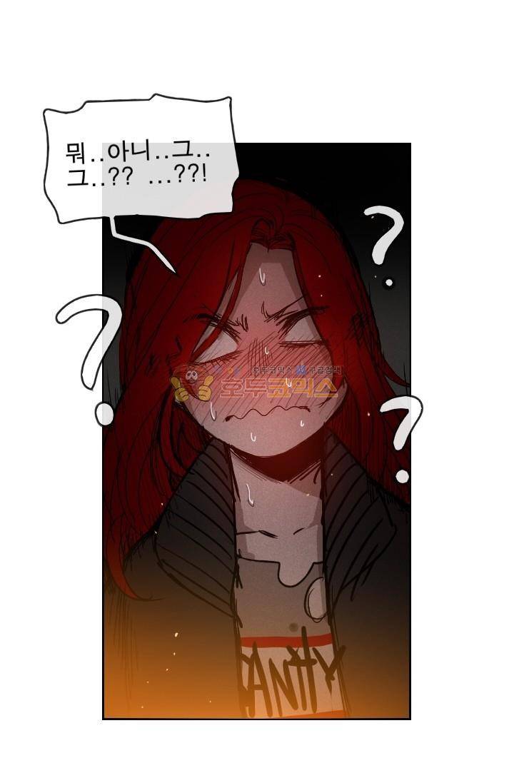 Their color 시즌 2 - 외전 THE RED (3) 29