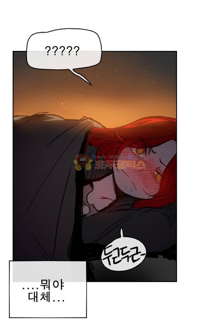 Their color 시즌 2 - 외전 THE RED (3) 31