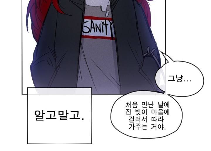 Their color 시즌 2 - 외전 THE RED (3) 35