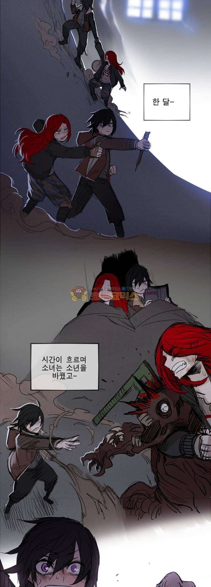 Their color 시즌 2 - 외전 THE RED (3) 42