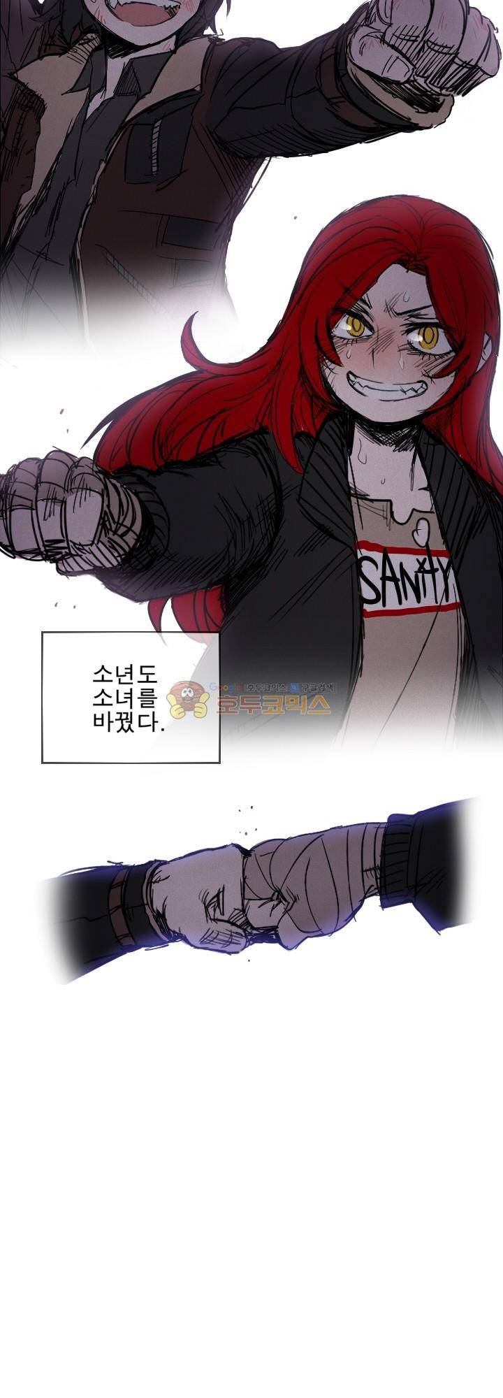 Their color 시즌 2 - 외전 THE RED (3) 43
