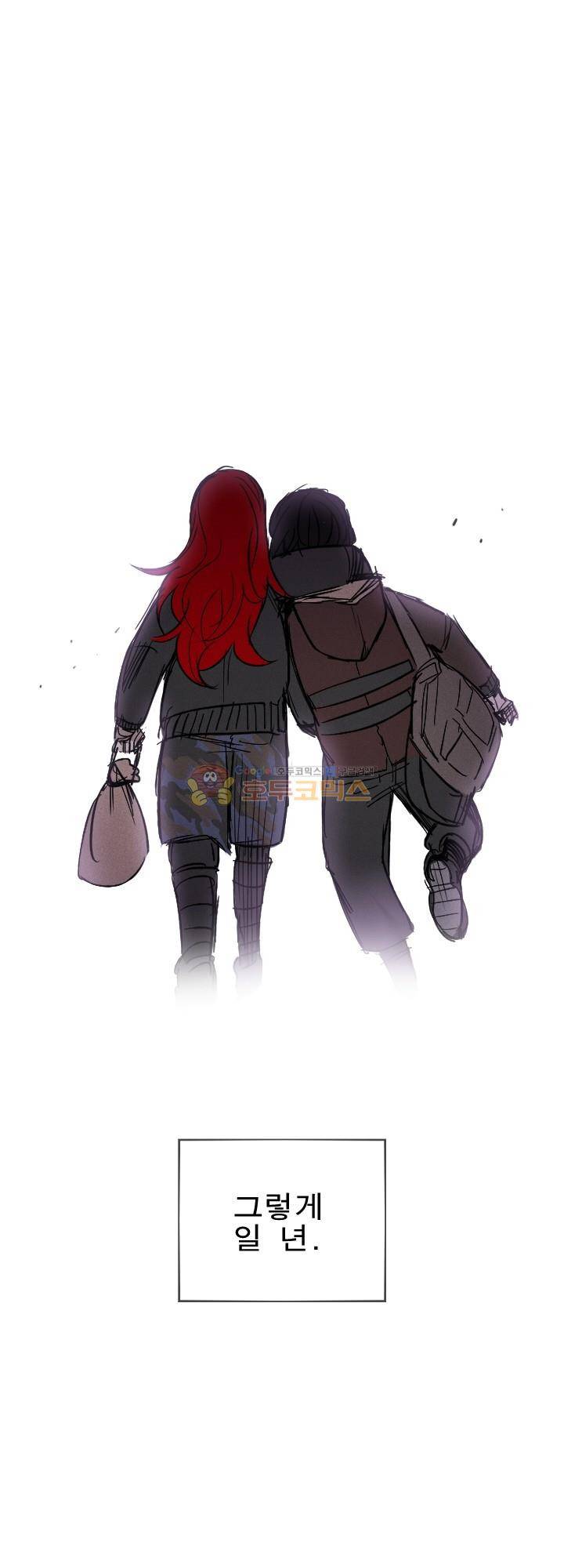 Their color 시즌 2 - 외전 THE RED (3) 44