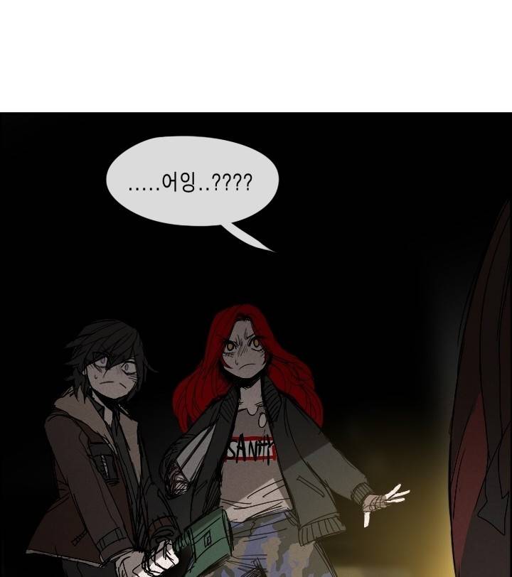 Their color 시즌 2 - 외전 THE RED (3) 47