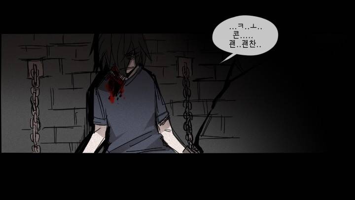 Their color 시즌 2 - 외전 THE RED (3) 63