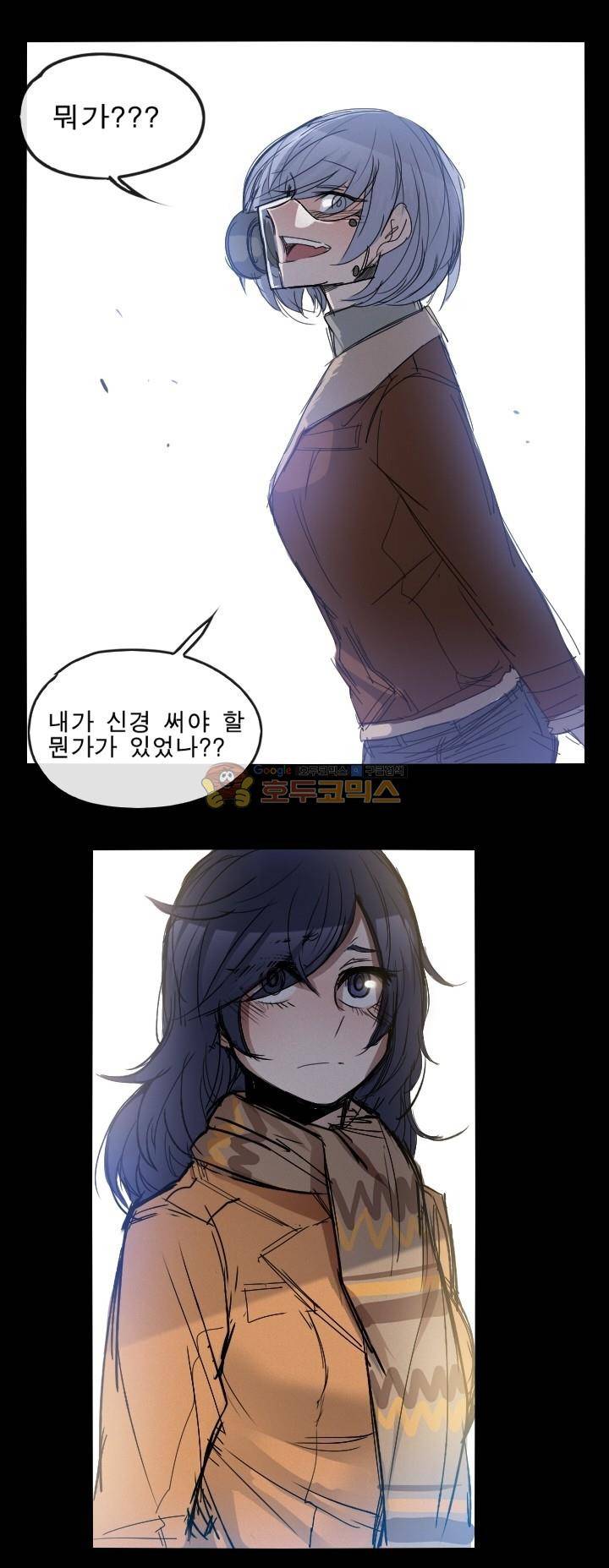 Their color 시즌 2 9화 - 가면 11