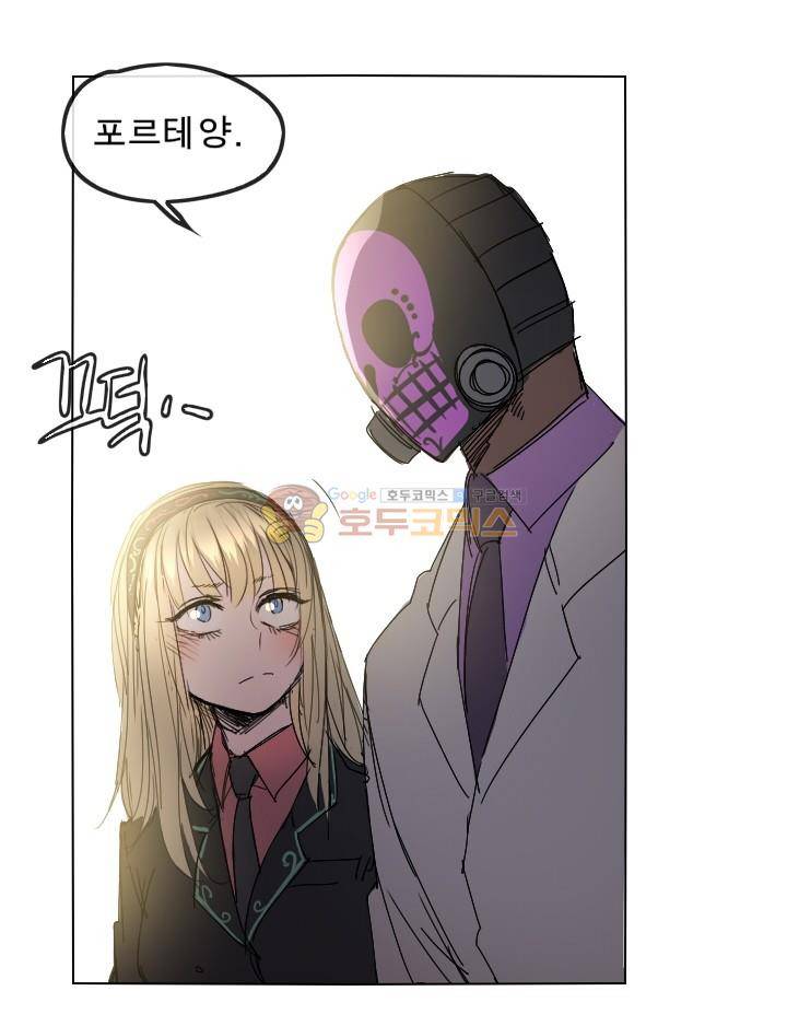 Their color 시즌 2 16화 - 버그 11