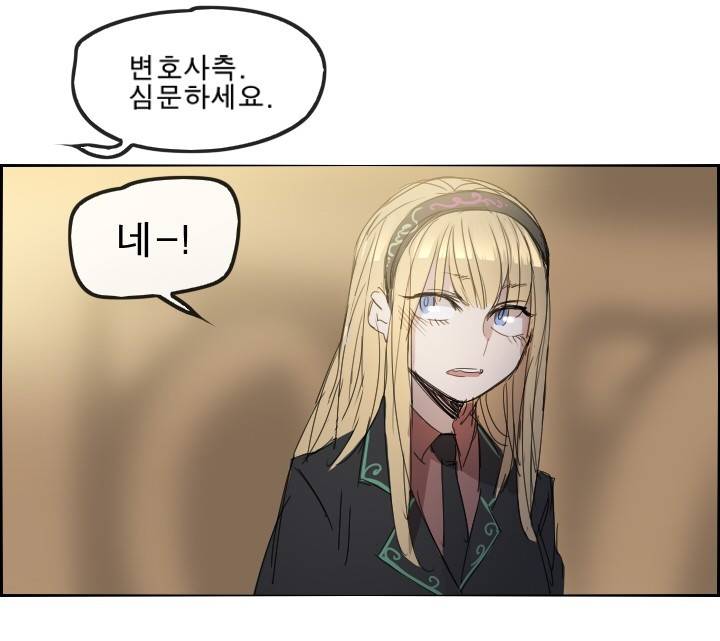Their color 시즌 2 16화 - 버그 12