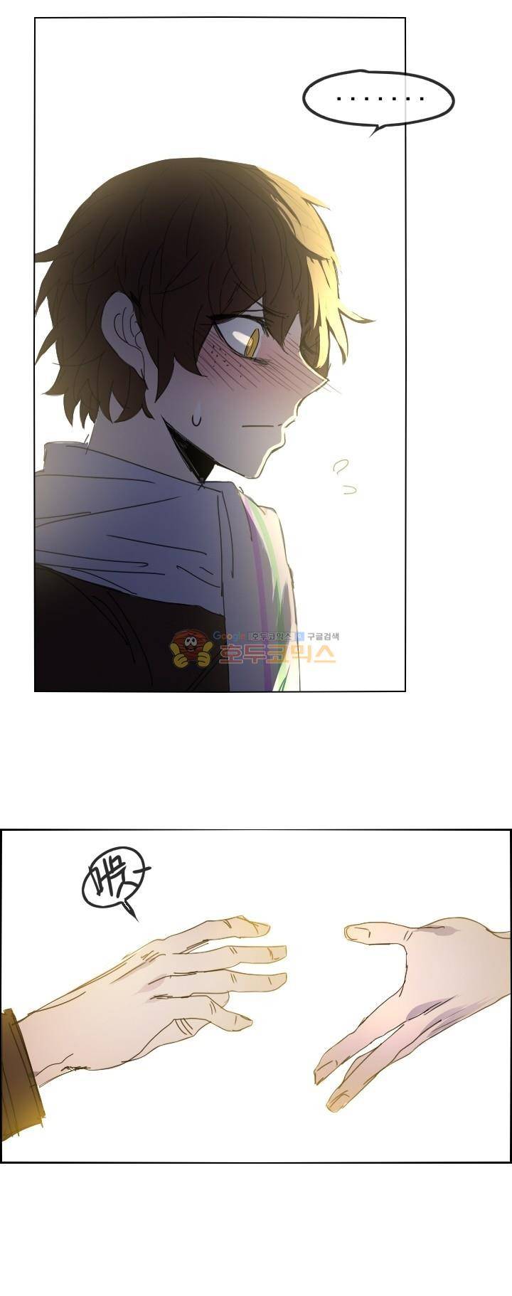 Their color 시즌 2 22화 - 방해꾼 7