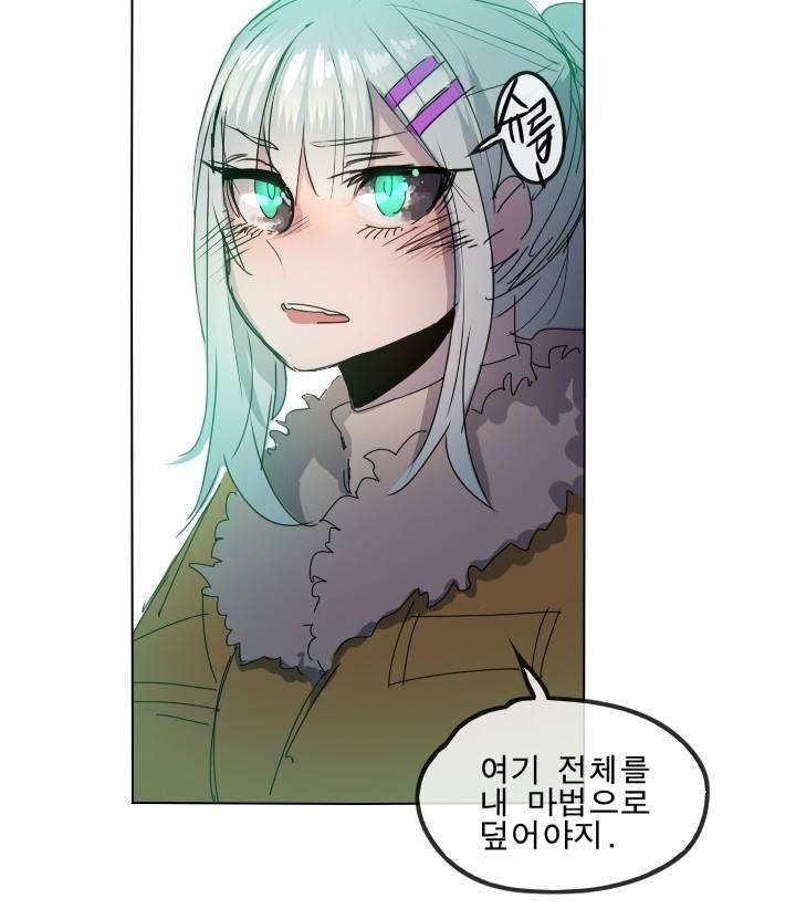Their color 시즌 2 22화 - 방해꾼 11